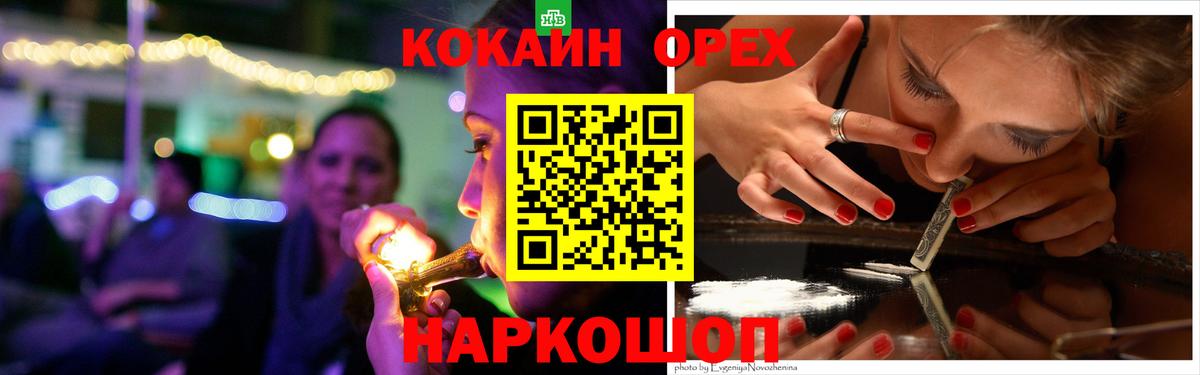 Cocaine VHQ  COCAIN Боливия  Арзамас  Вход с VPN 