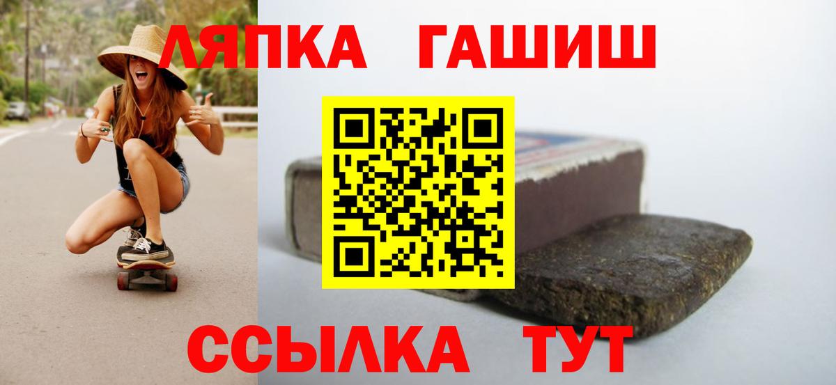 Арзамас  Гашиш  ГАШ гашик  Вход с VPN  Гашиш индика сатива 