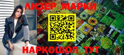 ПСИЛОЦИБИНОВЫЕ ГРИБЫ Моздок