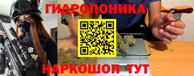 ПСИЛОЦИБИНОВЫЕ ГРИБЫ Моздок