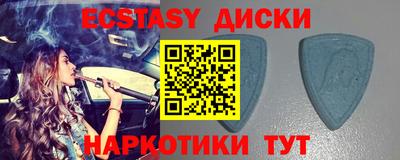 ECSTASY Можайск