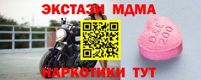 ECSTASY Можайск