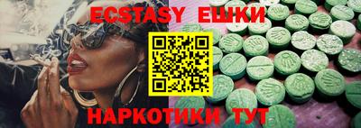 ПСИЛОЦИБИНОВЫЕ ГРИБЫ Моздок