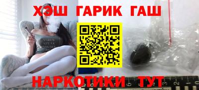 ПСИЛОЦИБИНОВЫЕ ГРИБЫ Моздок