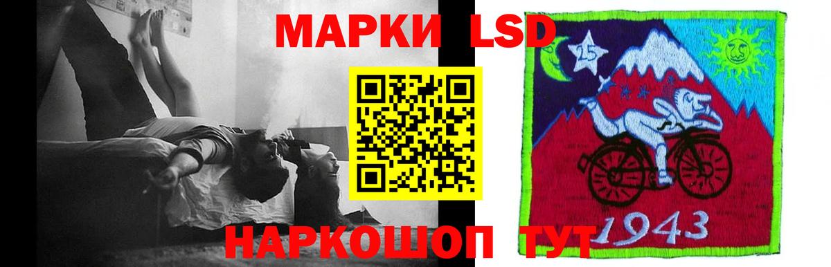 Лсд 25 экстази ecstasy Арзамас