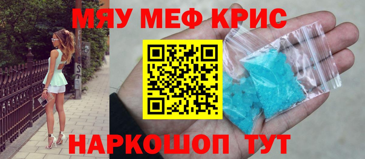 МЕФ  Арзамас