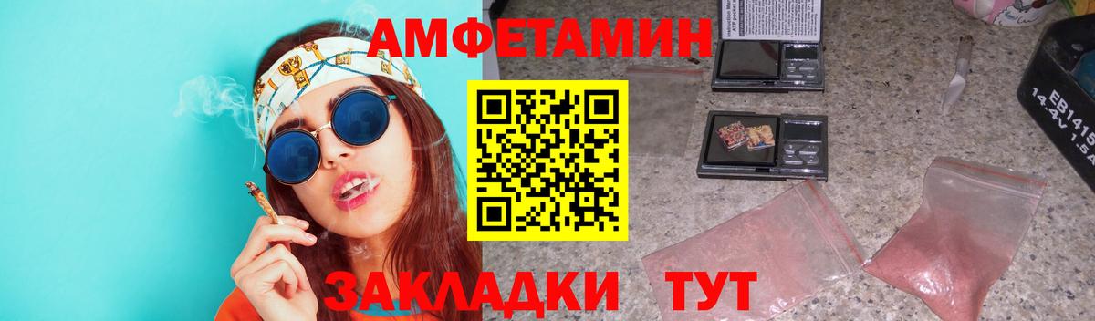 МЕТАМФЕТАМИН пудра  Вход с VPN  Метамфетамин  Арзамас  МЕТАМФЕТАМИН пудра 