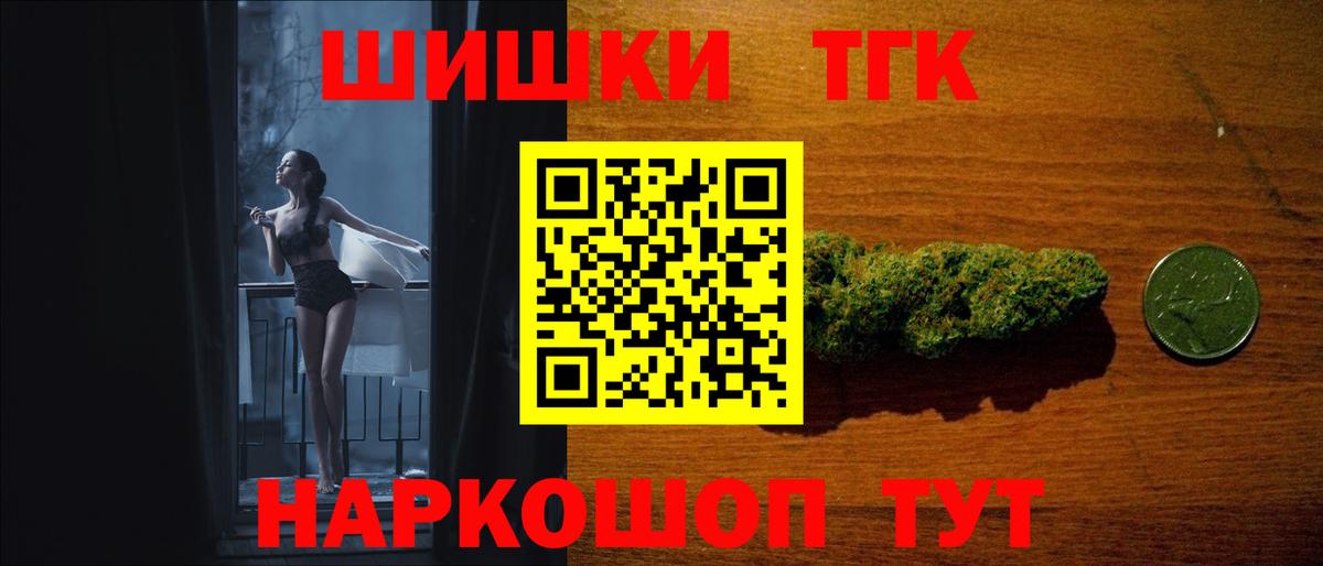Арзамас  МАРИХУАНА OG Kush  Канабис VHQ  Конопля тримм  Вход с VPN  МАРИХУАНА сатива 
