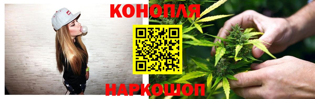 Канабис THC 21% Арзамас